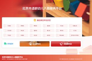 江南app平台下载安装官网苹果截图0